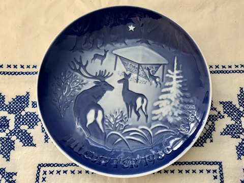 vare nr: 350338